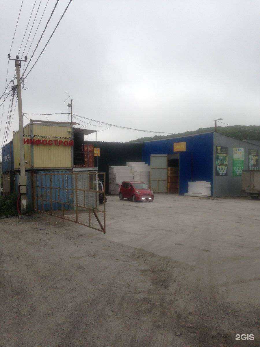 Отзывы на компанию Инфострой в Владивостоке c фото