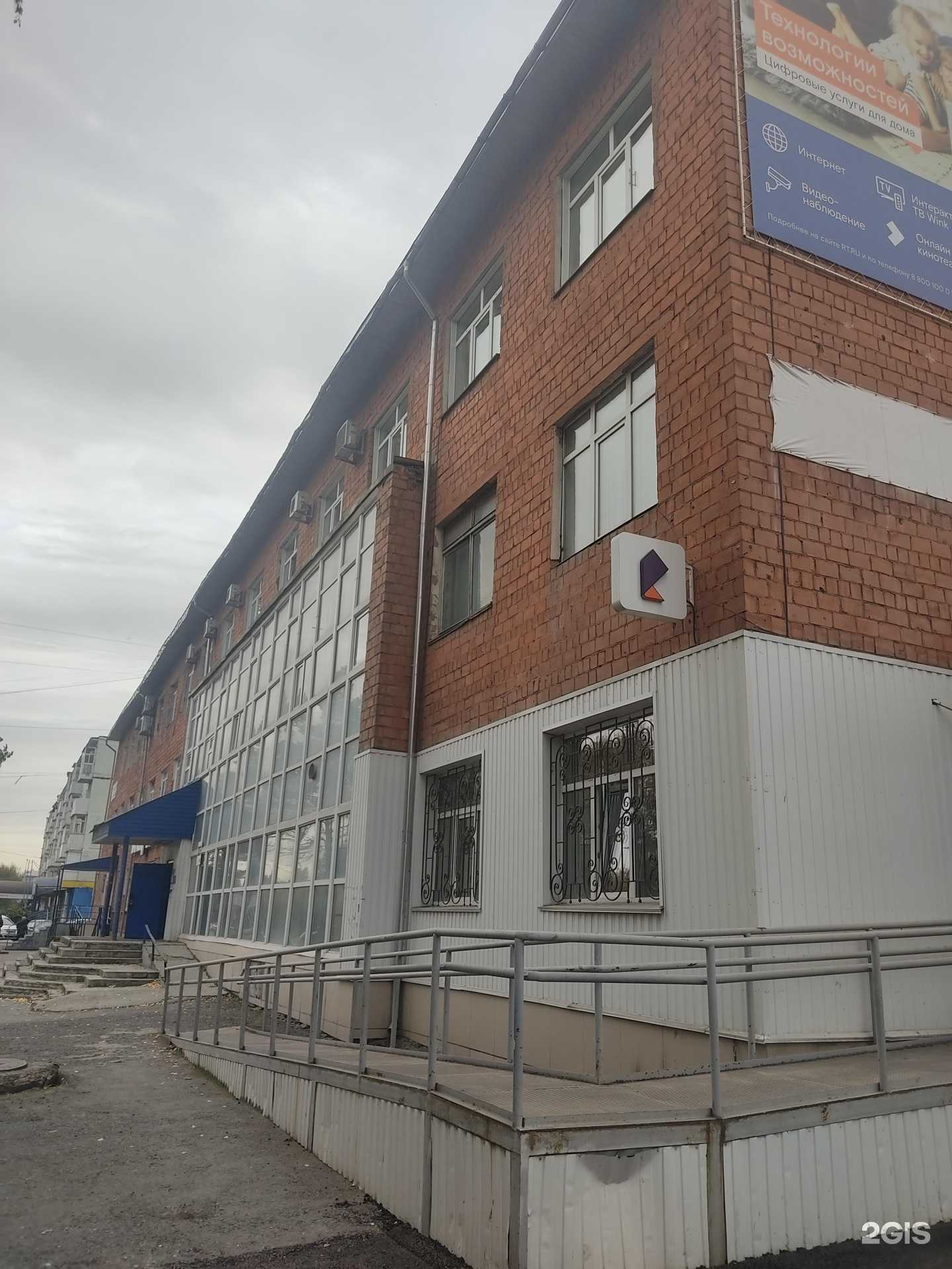 Отзывы на компанию Ростелеком для бизнеса в Ачинске c фото - фотография 2 из 2