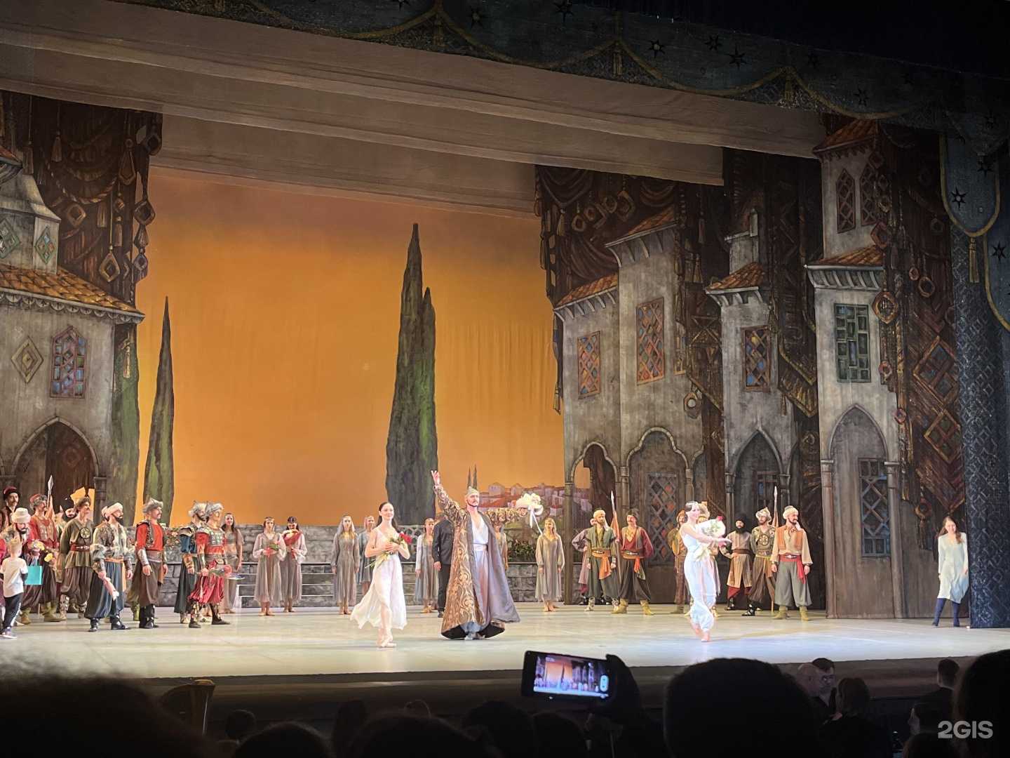 Отзывы на компанию Премьера в г. Краснодар c фото