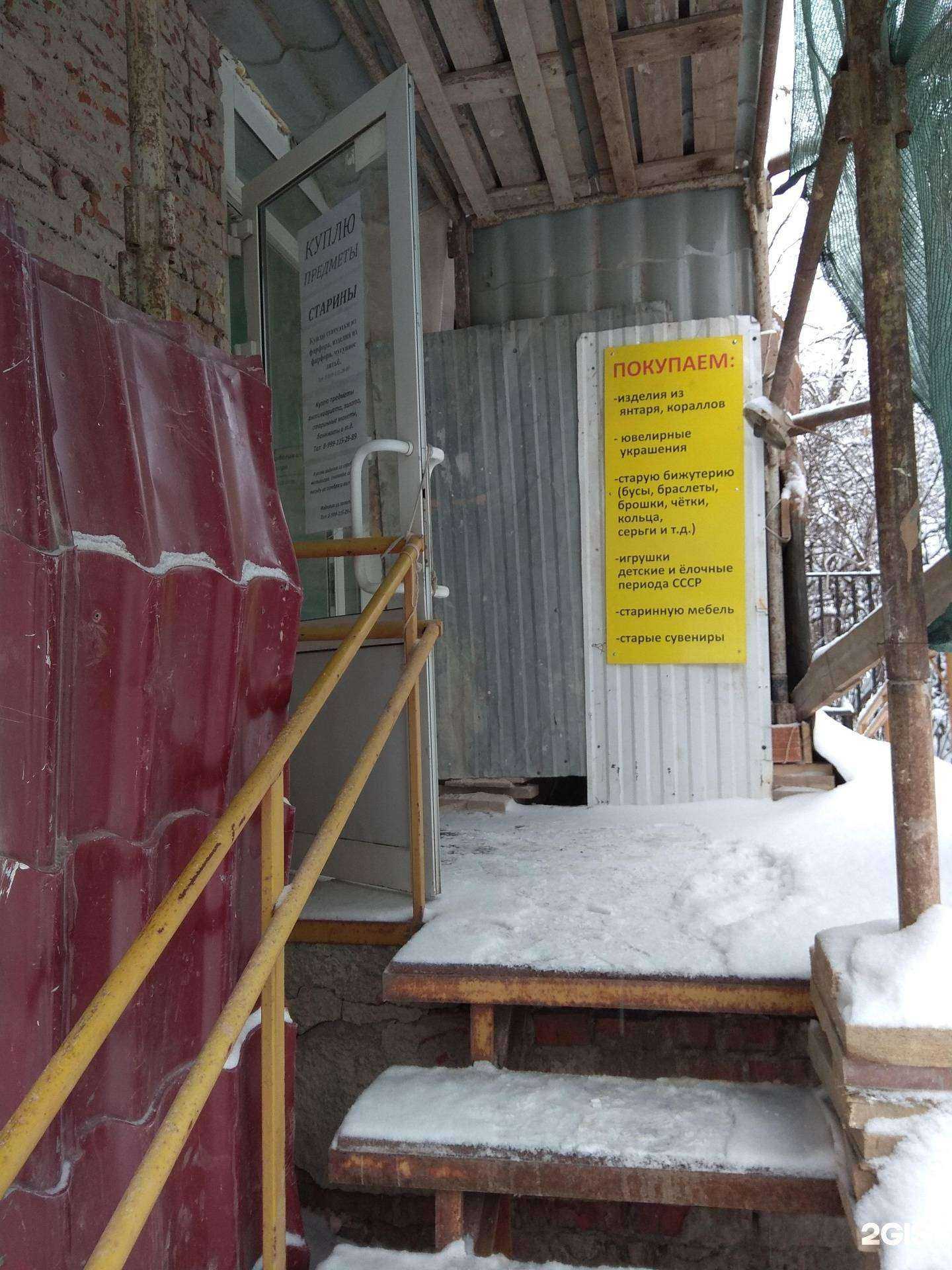 Отзывы на компанию Империал в Перми c фото