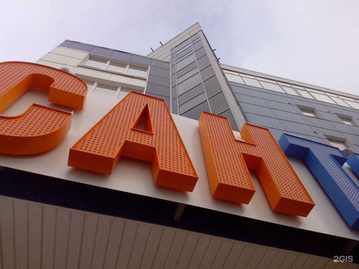 Отзывы на компанию Person в Вологде c фото