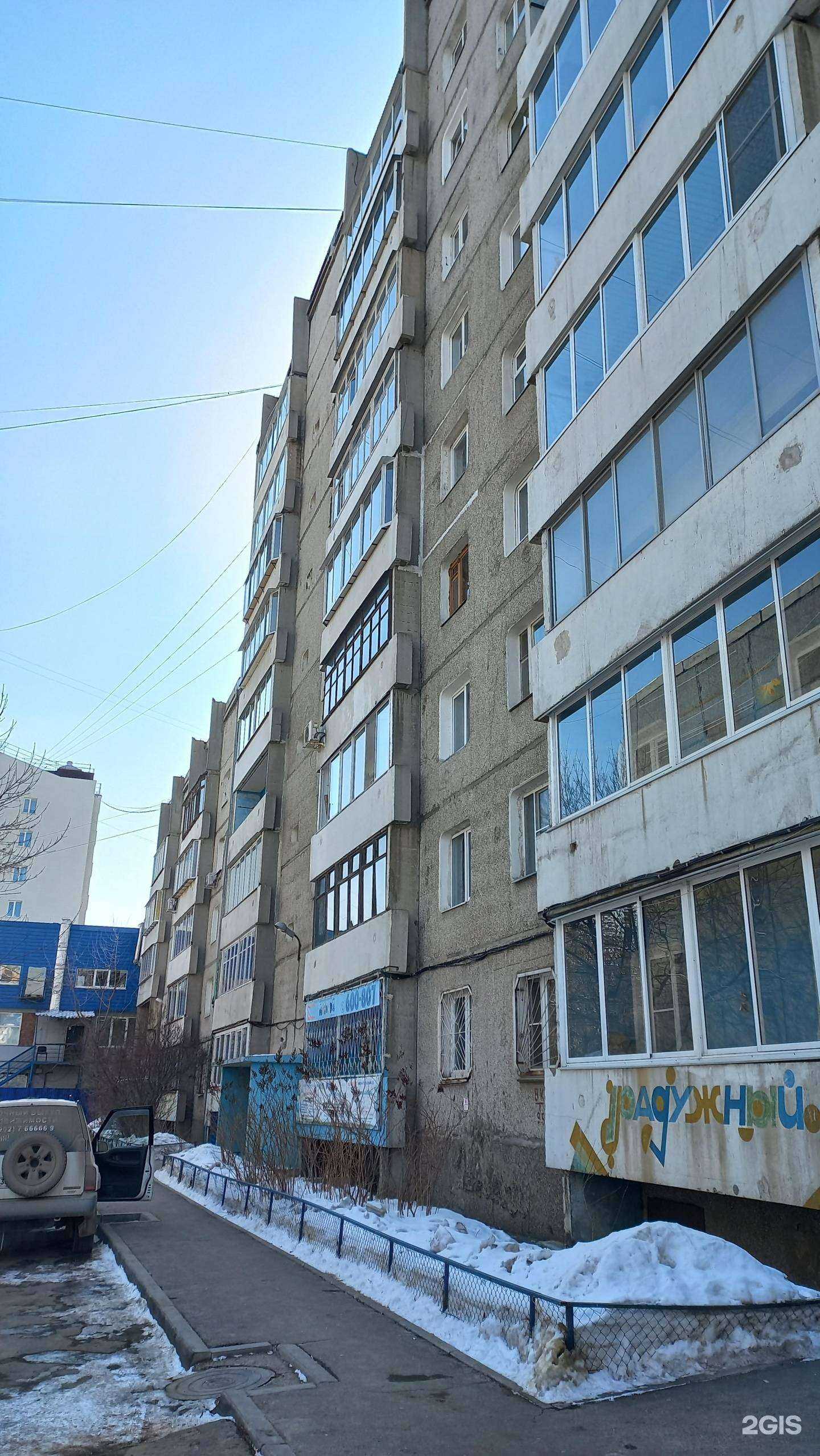 Отзывы на компанию Ступени в Иркутске c фото - фотография 2 из 2