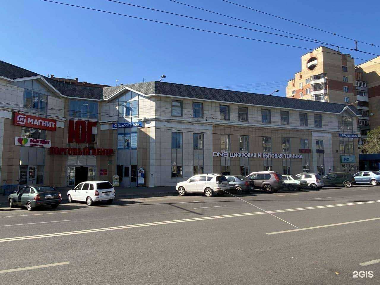 Отзывы на компанию DNS в г. Тамбов c фото