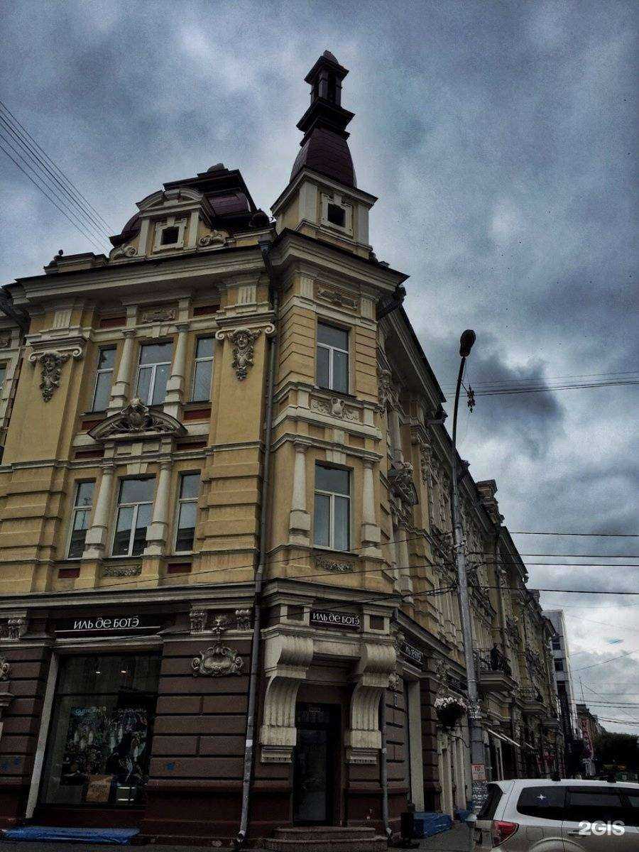 Отзывы на компанию Счастливый взгляд в Иркутске c фото - фотография 2 из 2