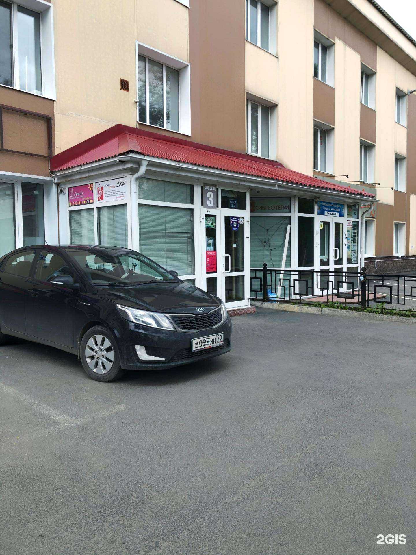 Отзывы на компанию Техно Стар в Томске c фото - фотография 2 из 2