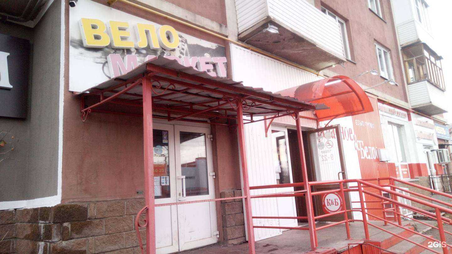 Отзывы на компанию Веломаркет в г. Салават c фото