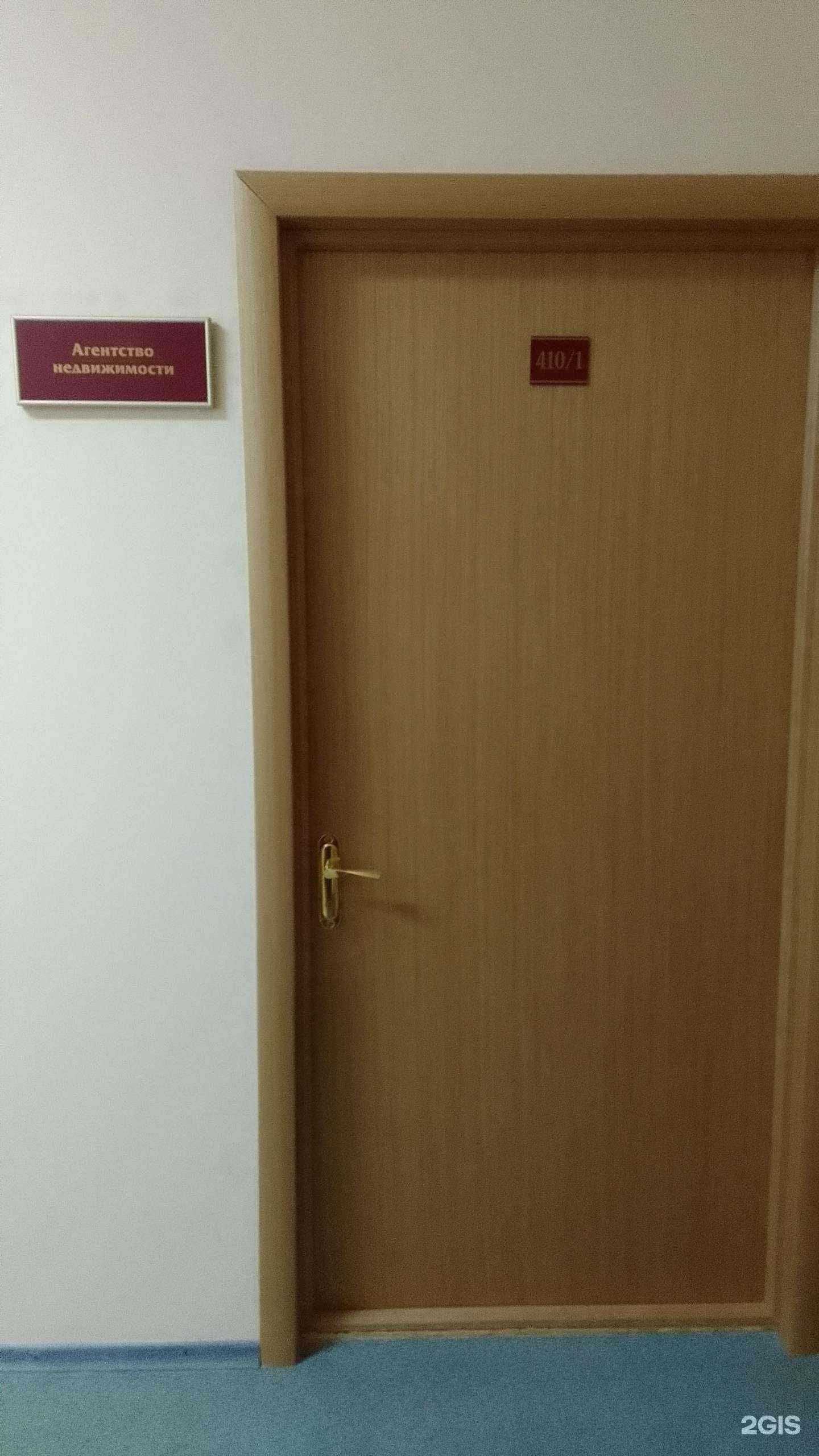 Отзывы на компанию Дорога к Дому в г. Брянск c фото