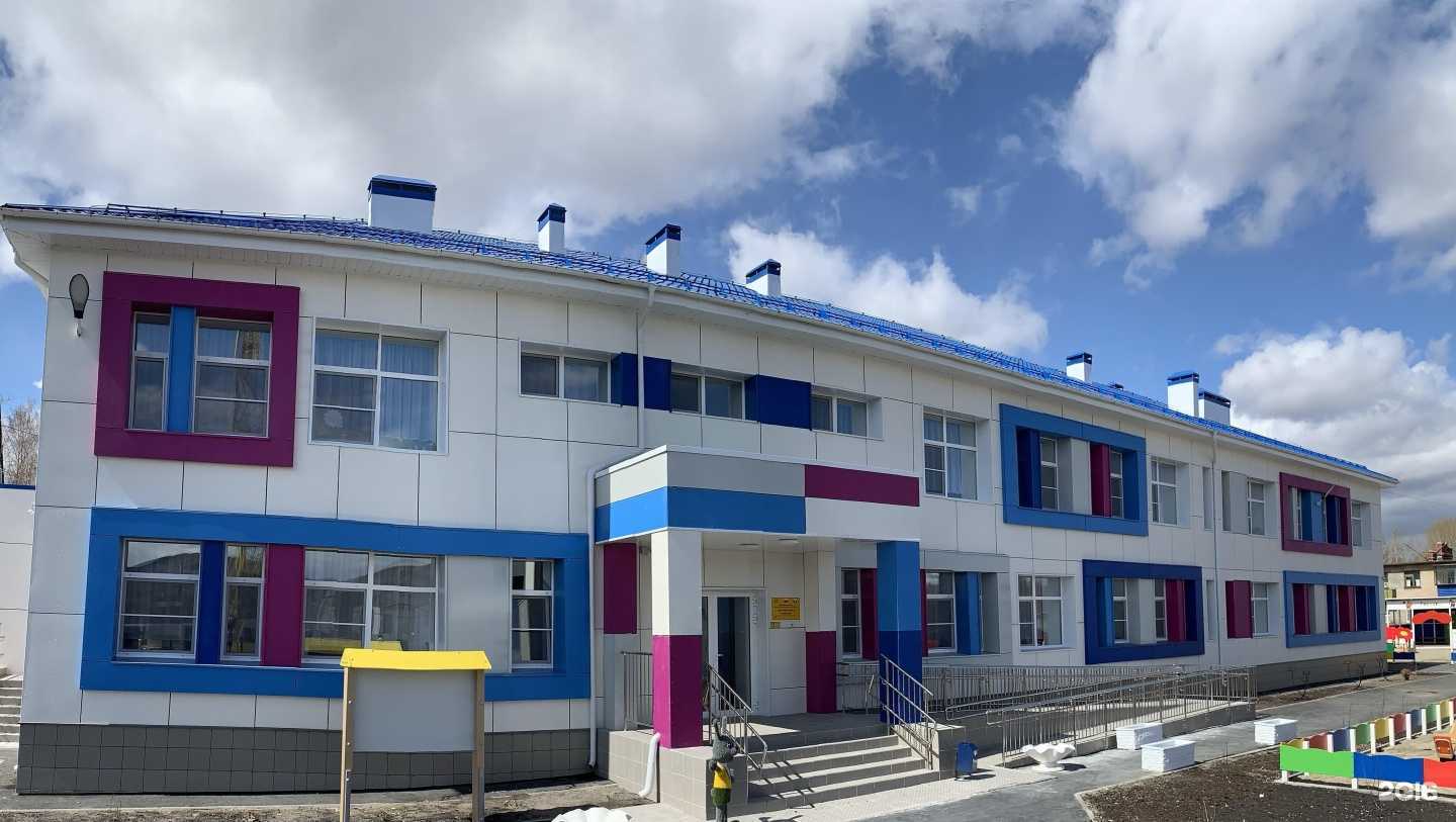 Отзывы на компанию Детский сад №1 в г. Карабаш c фото