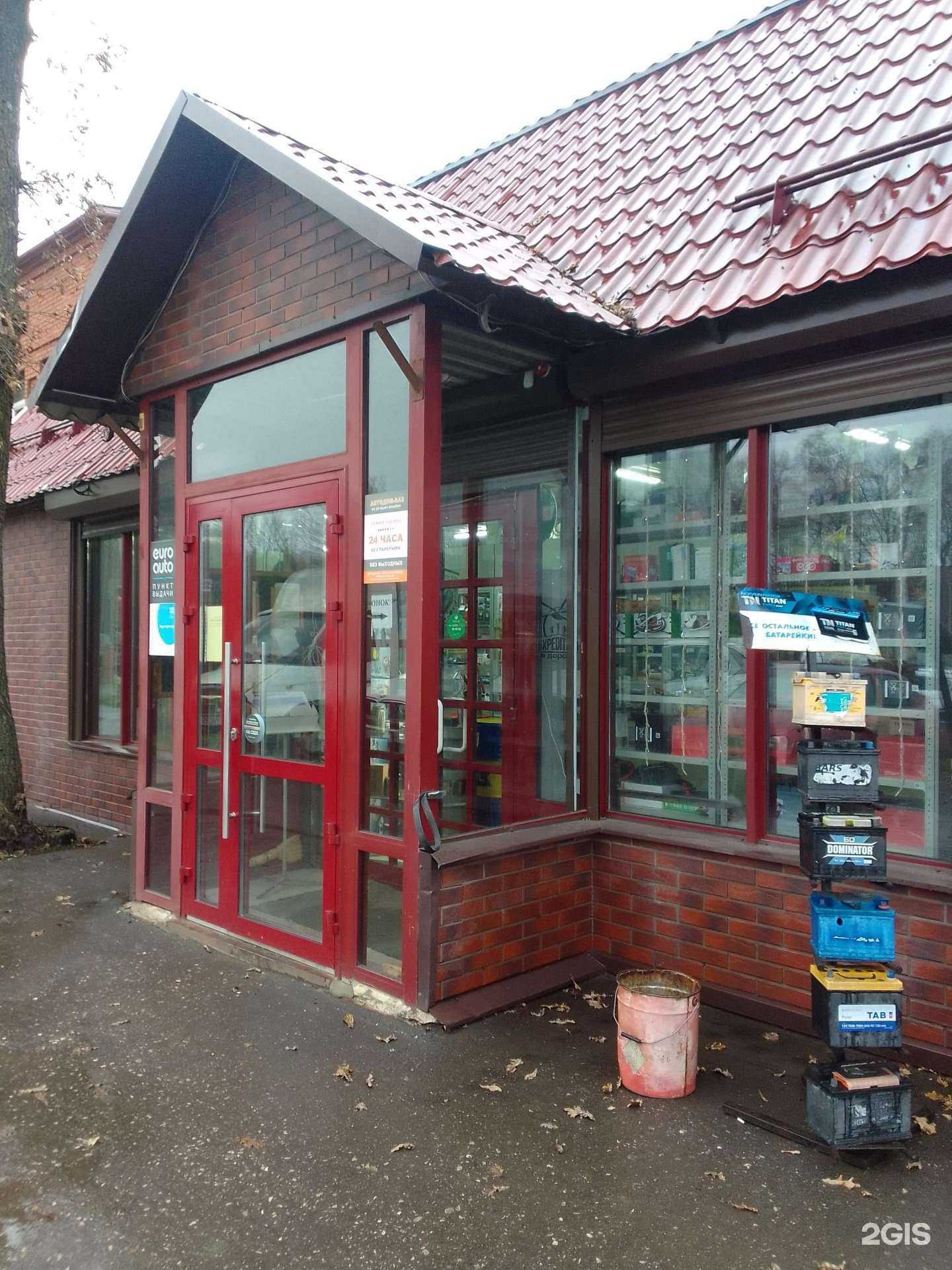 Отзывы на компанию Магазин автоаксессуаров в г. Владимир c фото