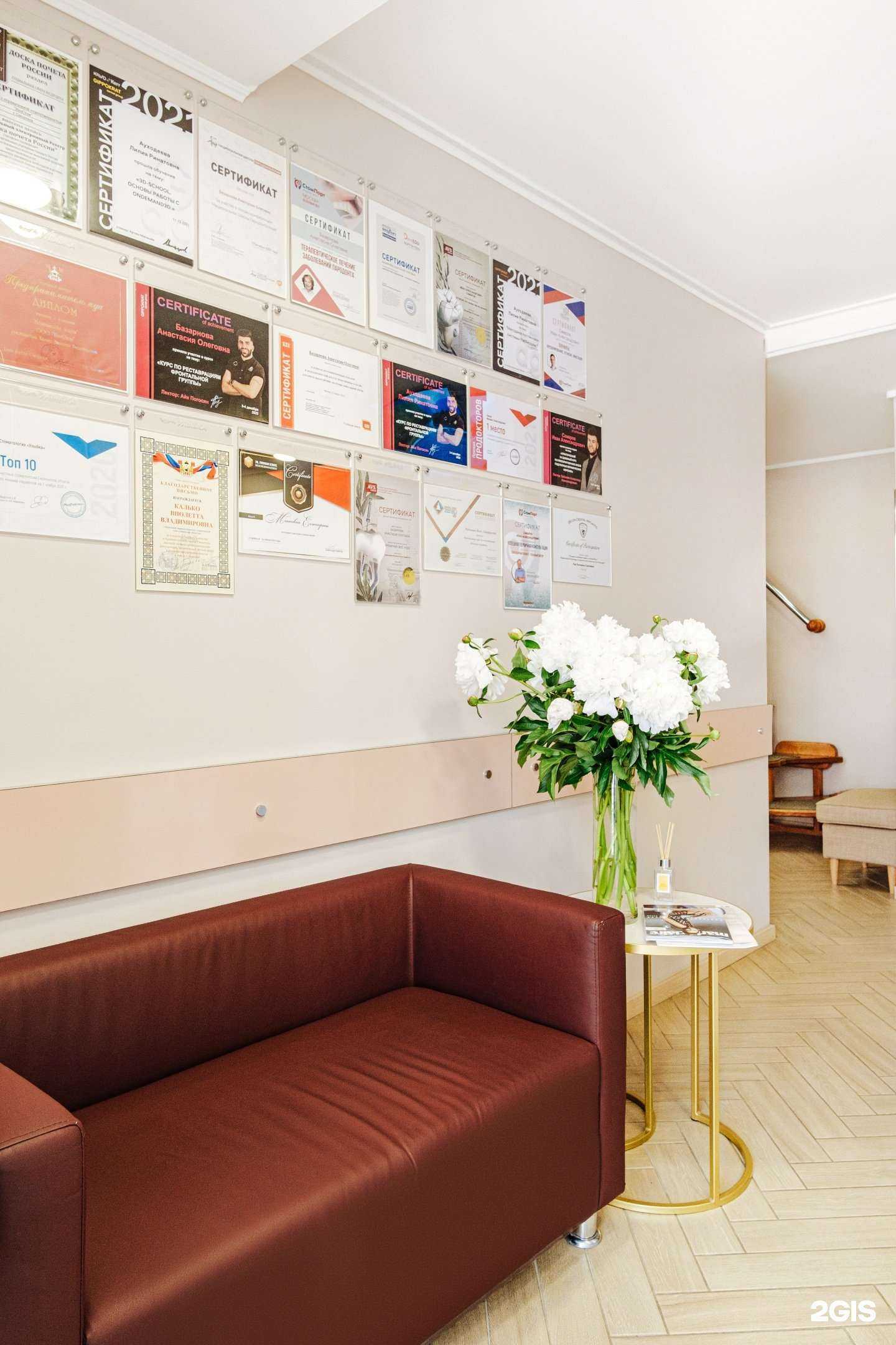 Отзывы на компанию Улыбка в Смоленске c фото