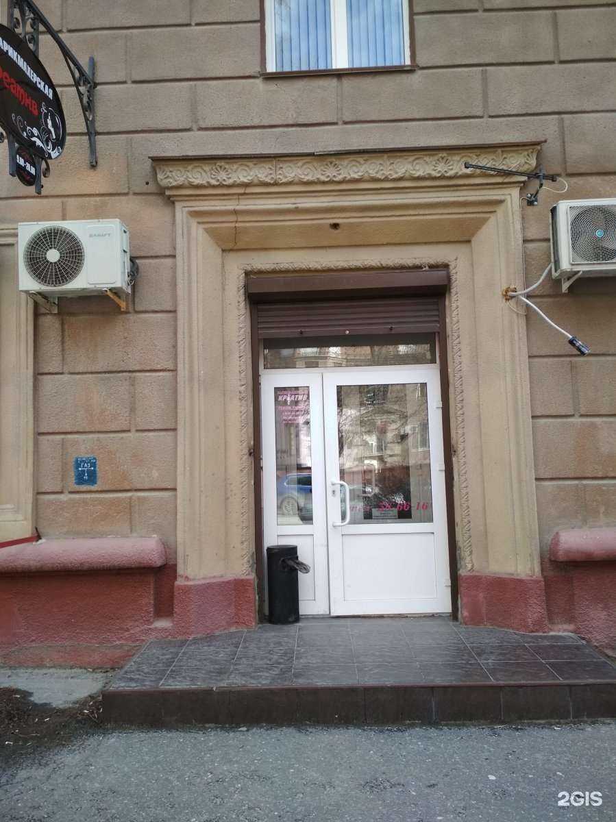 Отзывы на компанию Креатив в Волгограде c фото