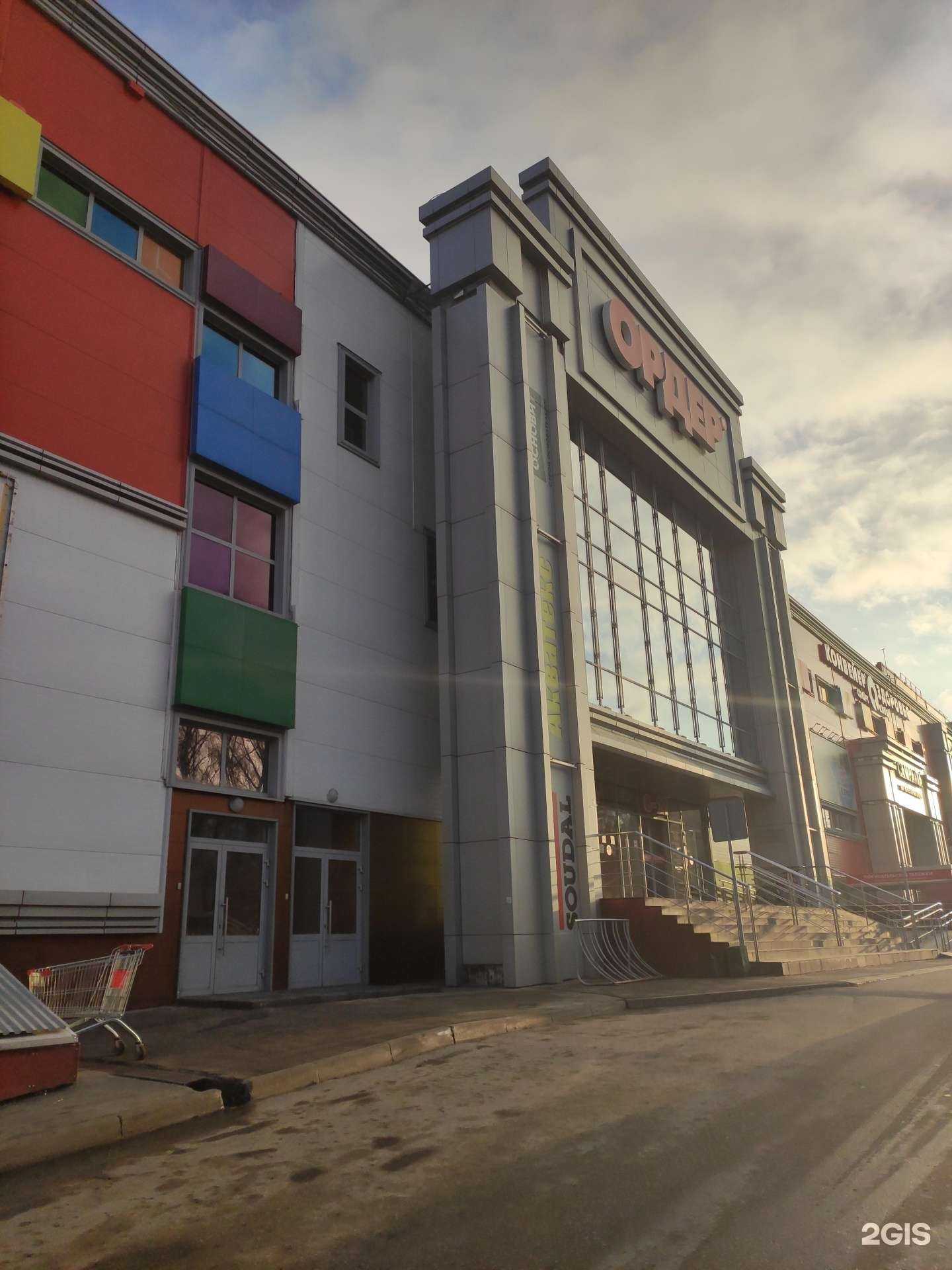 Отзывы на компанию Экодом в г. Кстово c фото