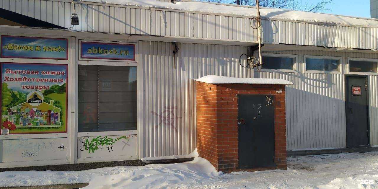 Отзывы на компанию Имбирь в Новосибирске c фото - фотография 2 из 2