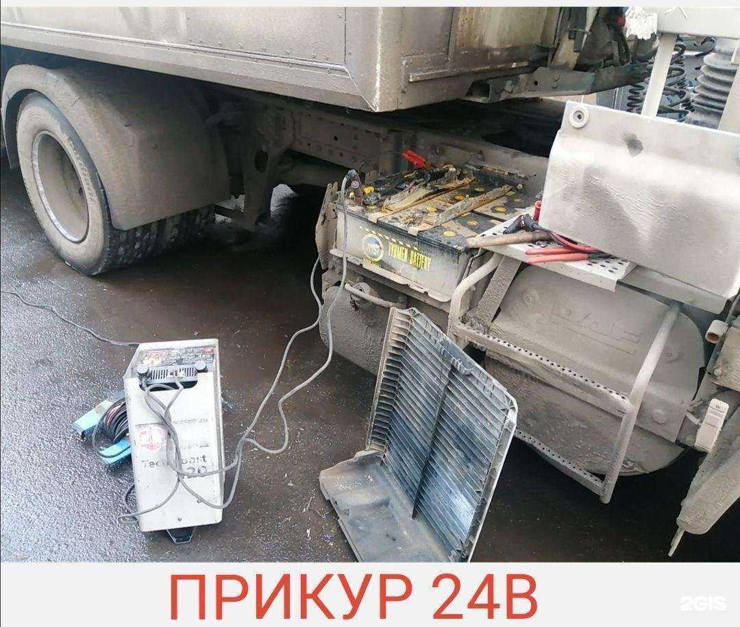 Отзывы на компанию Отогревыч38 в Иркутске c фото