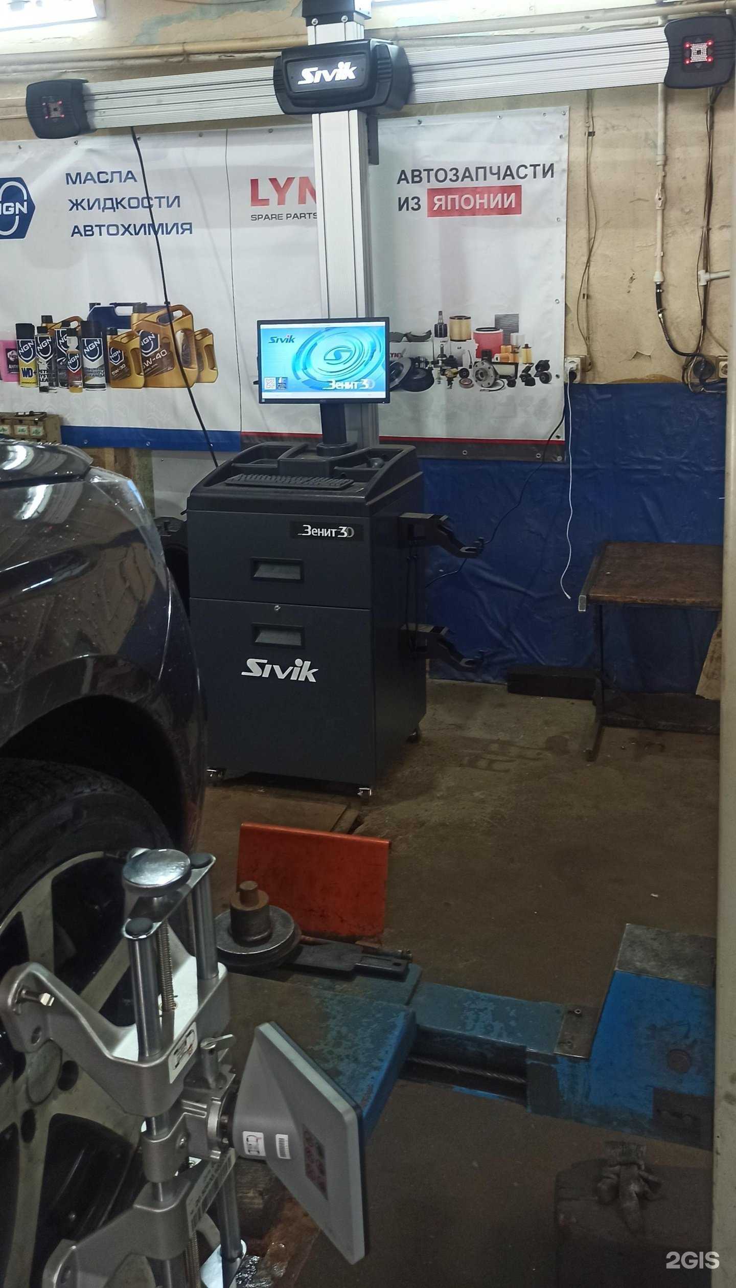 Отзывы на компанию Автосервис 5+ в Казани c фото