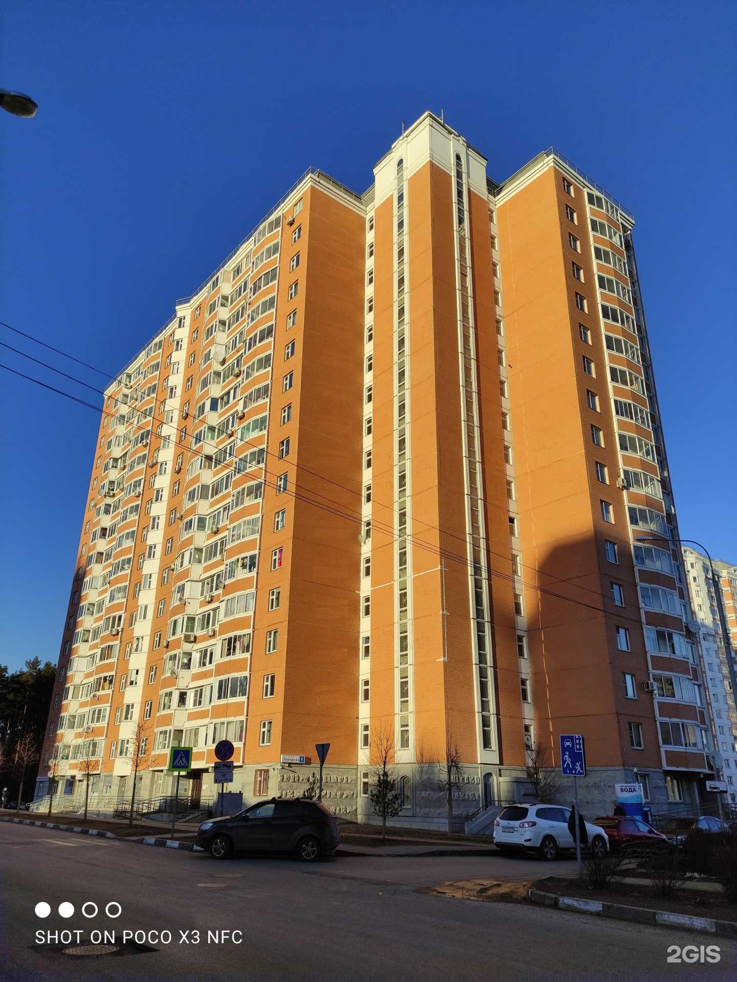 Отзывы на компанию Ратник в Видном c фото - фотография 2 из 2