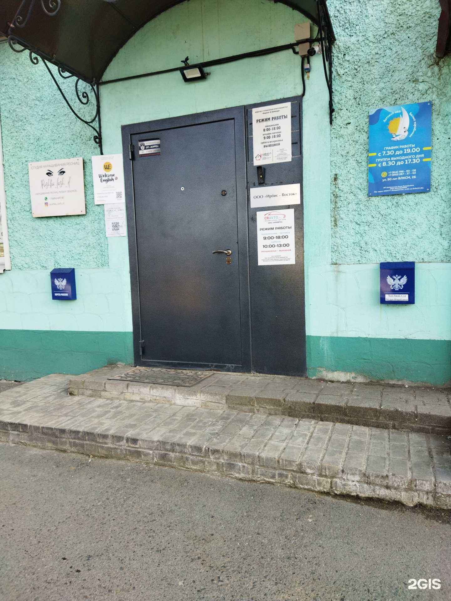 Отзывы на компанию Кирилл и команда в Владивостоке c фото