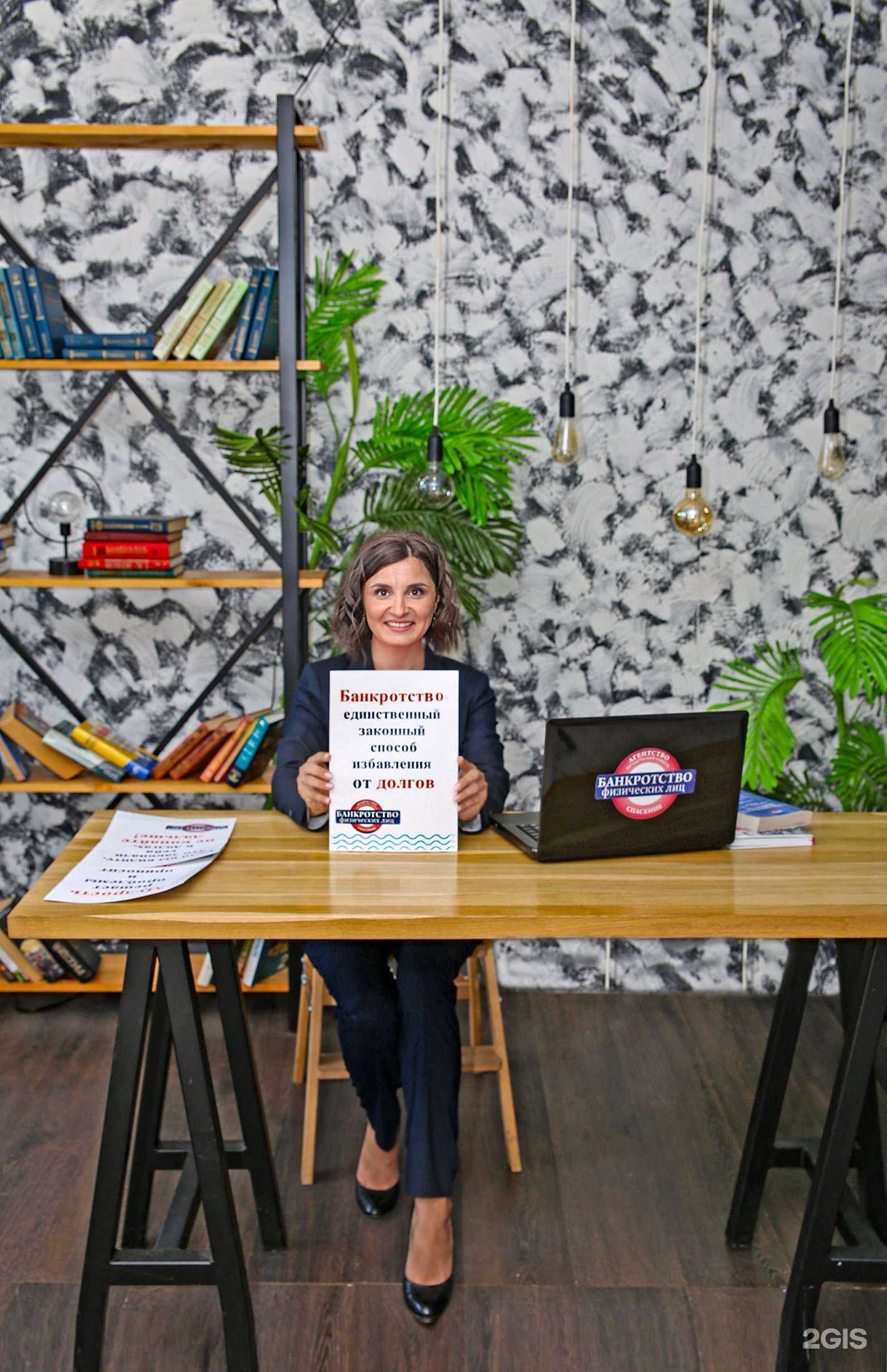 Отзывы на компанию Спасение в Стерлитамаке c фото