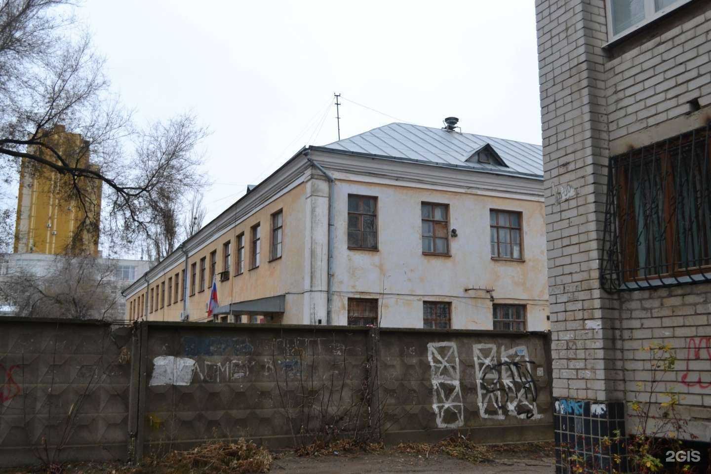 Отзывы на компанию Лицей №11 в Волгограде c фото - фотография 2 из 2