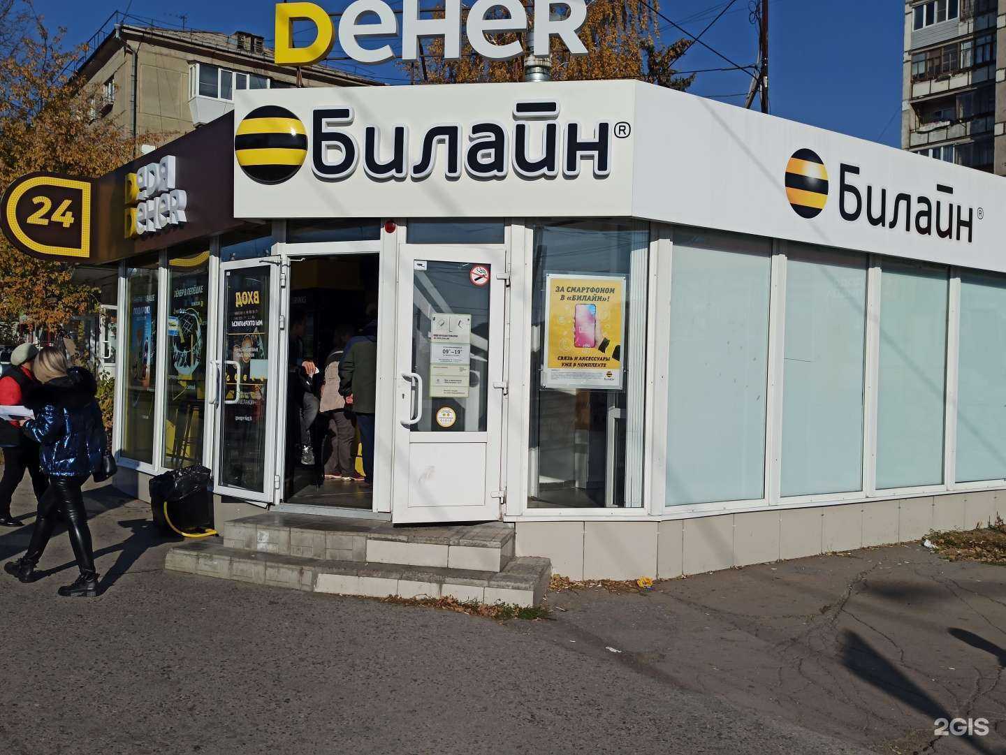 Отзывы на компанию JoyeShop в Магнитогорске c фото