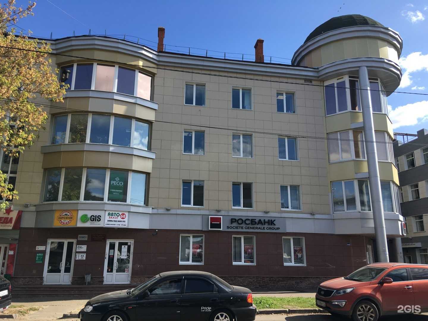 Отзывы на компанию Спортбет в Йошкар-Оле c фото - фотография 2 из 2