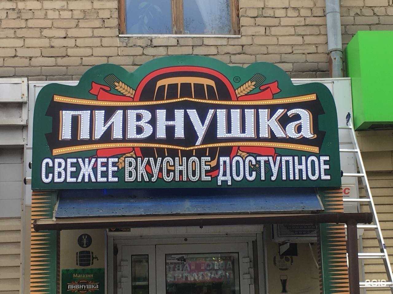 Отзывы на компанию Группа Ректайм в г. Челябинск c фото