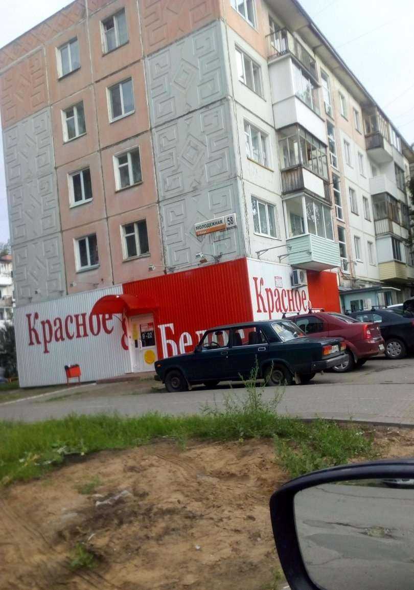 Отзывы на компанию Магазин инструмента в Ижевске c фото - фотография 2 из 2