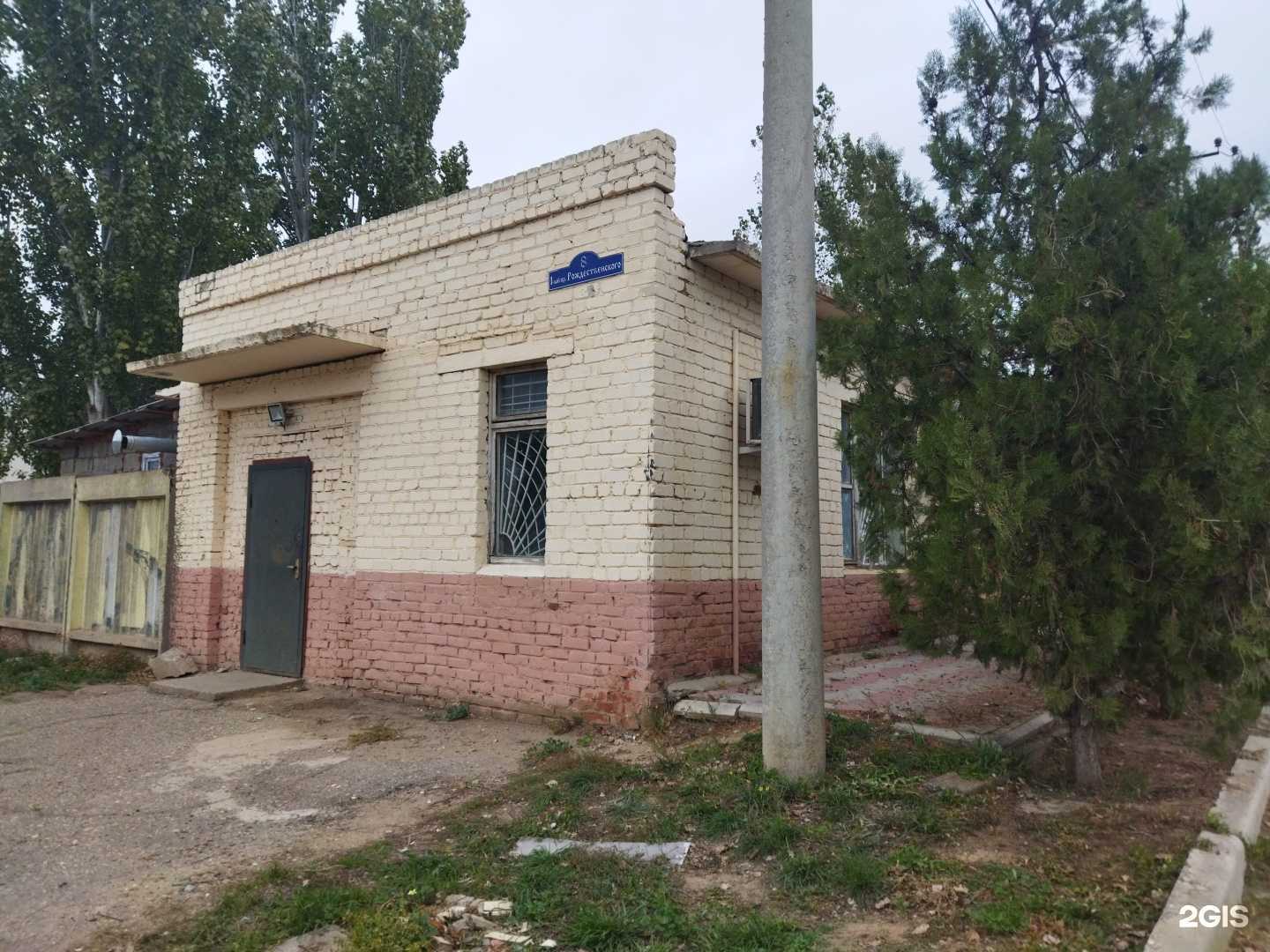 Отзывы на компанию Лиферант в Астрахани c фото