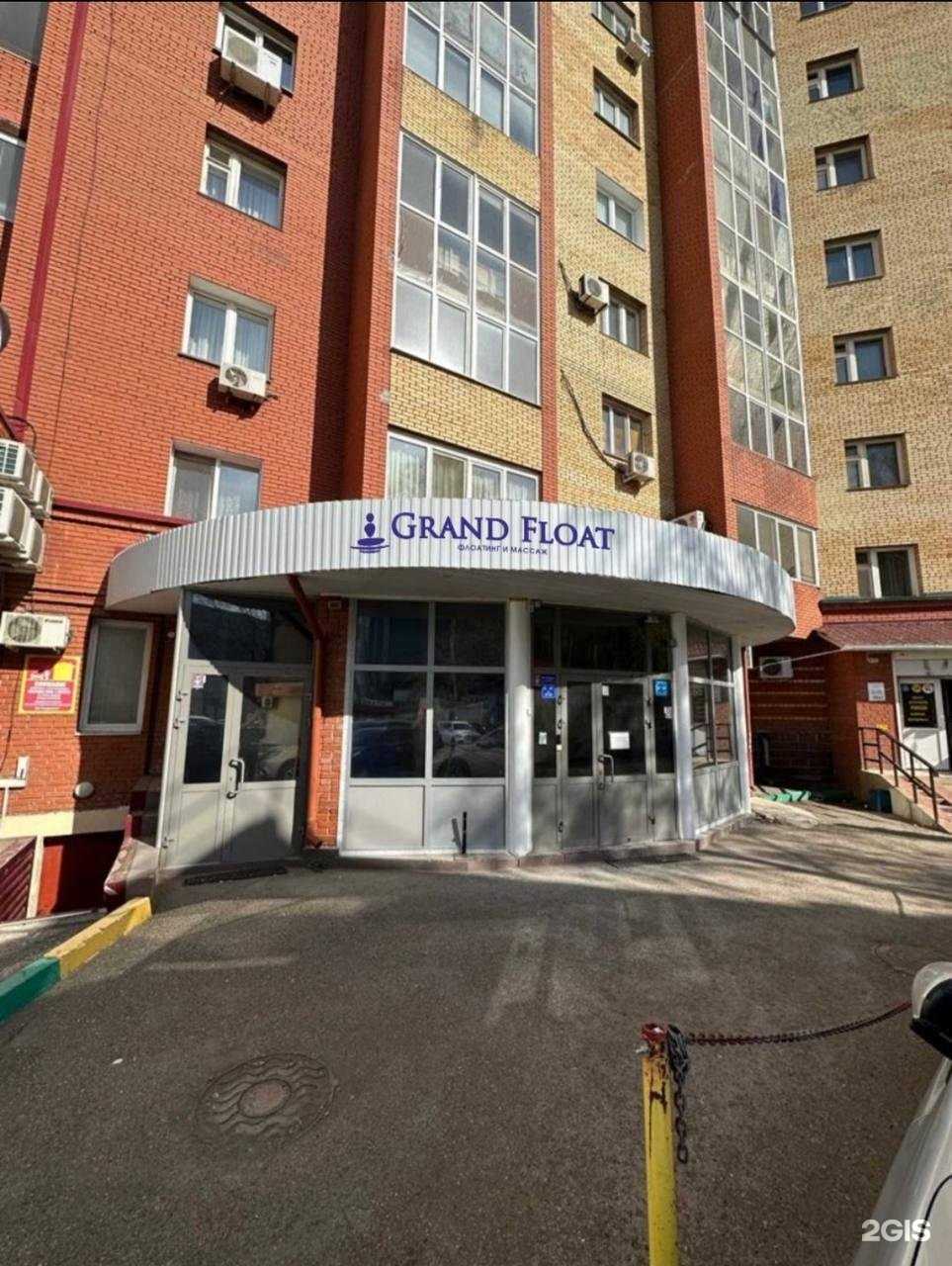 Отзывы на компанию Grand Float в г. Уфа c фото