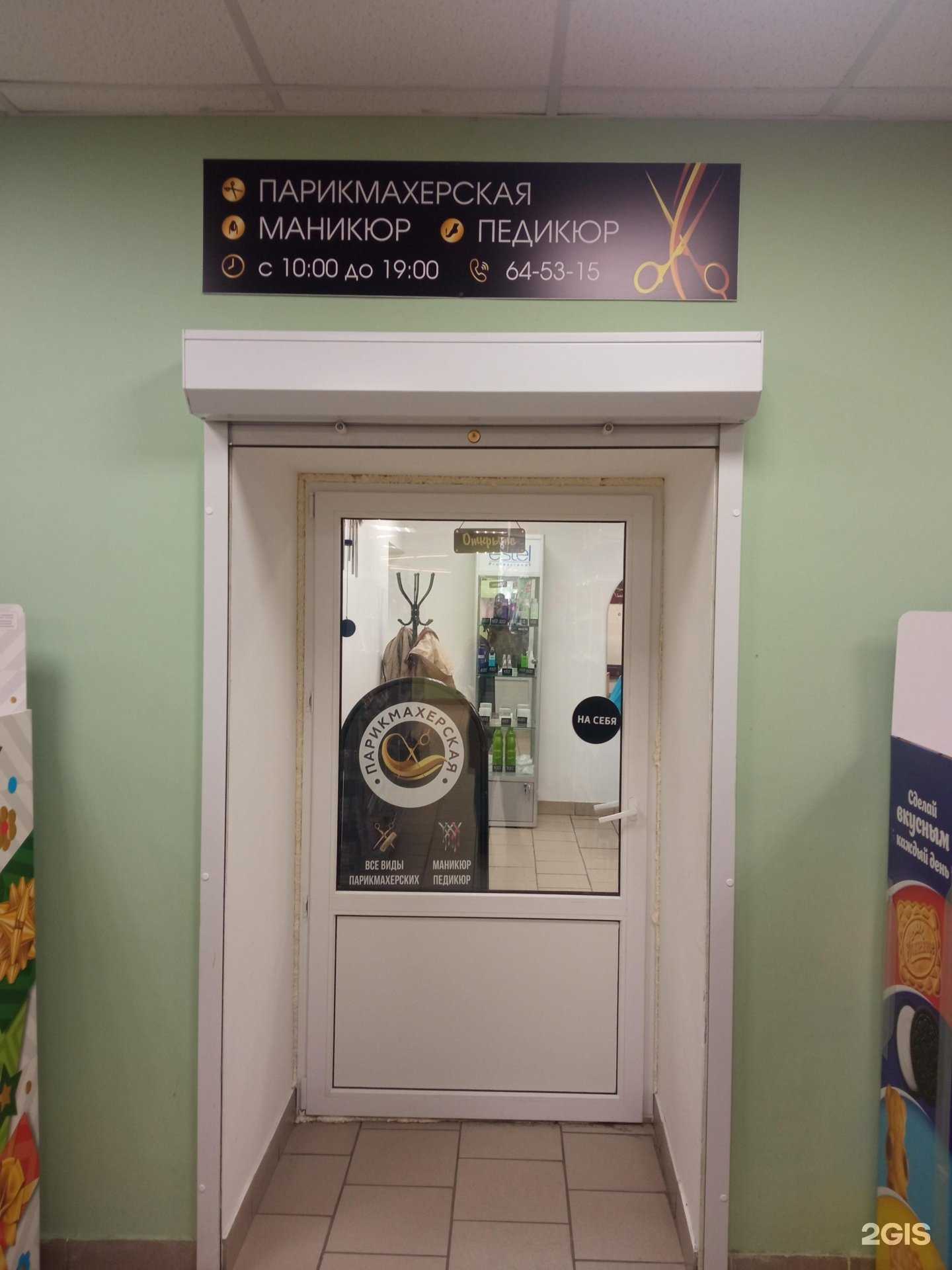 Отзывы на компанию Эклипс в Пензе c фото