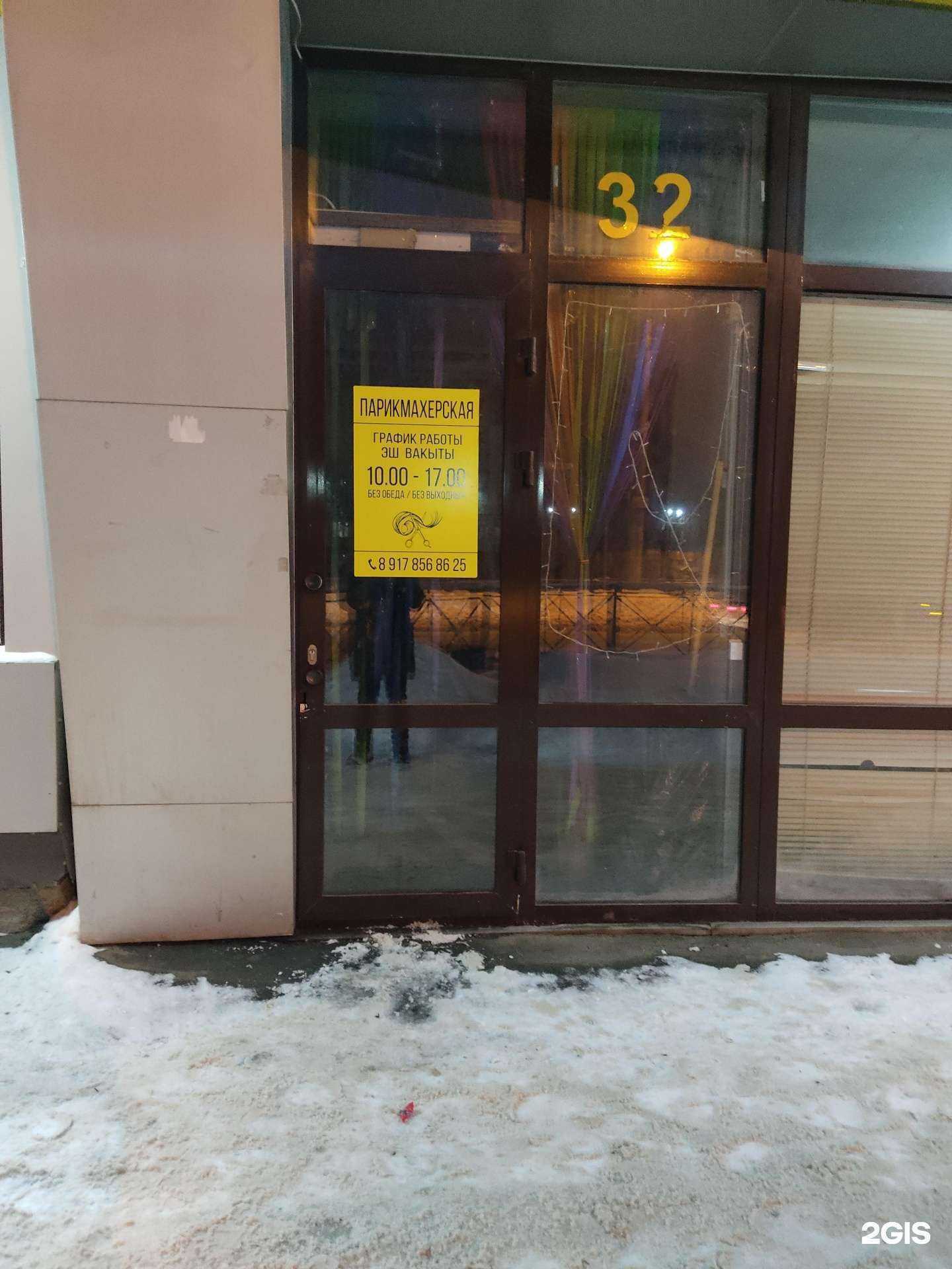 Отзывы на компанию Родина в Казани c фото