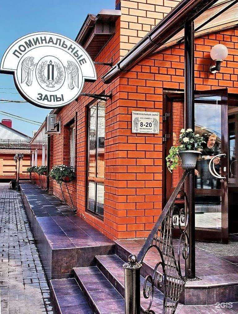 Отзывы на компанию Память в г. Волгоград c фото