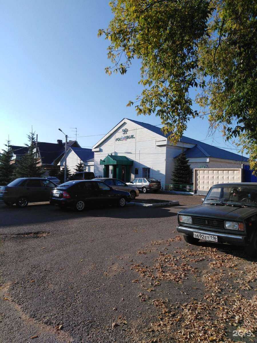 Отзывы на компанию Росинкас в Альметьевске c фото