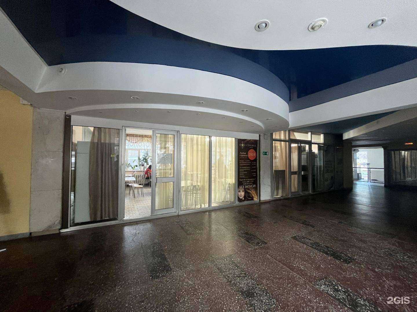 Отзывы на компанию Столовая в г. Челябинск c фото