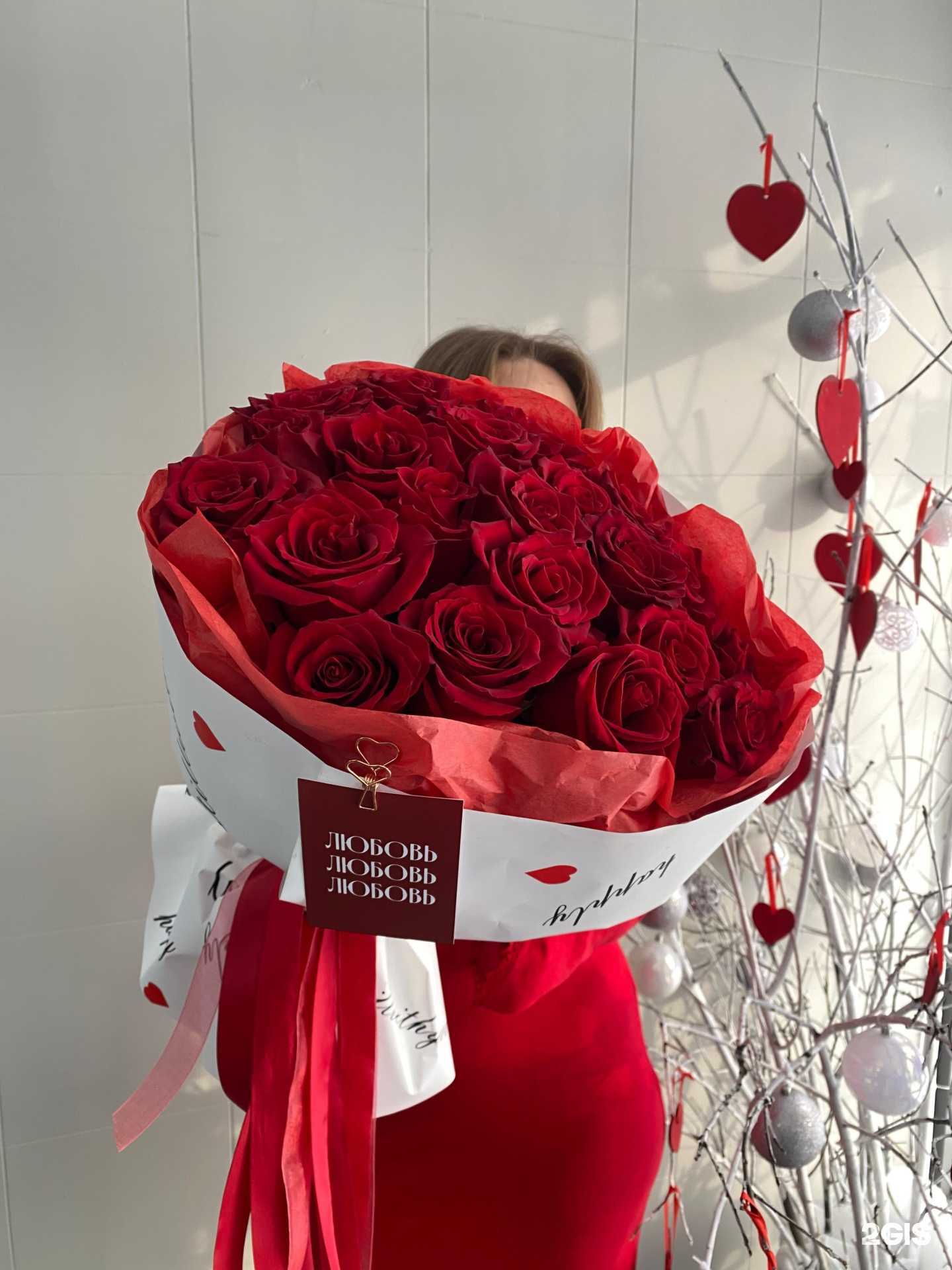 Отзывы на компанию Цветочная фазенда в Новокузнецке c фото