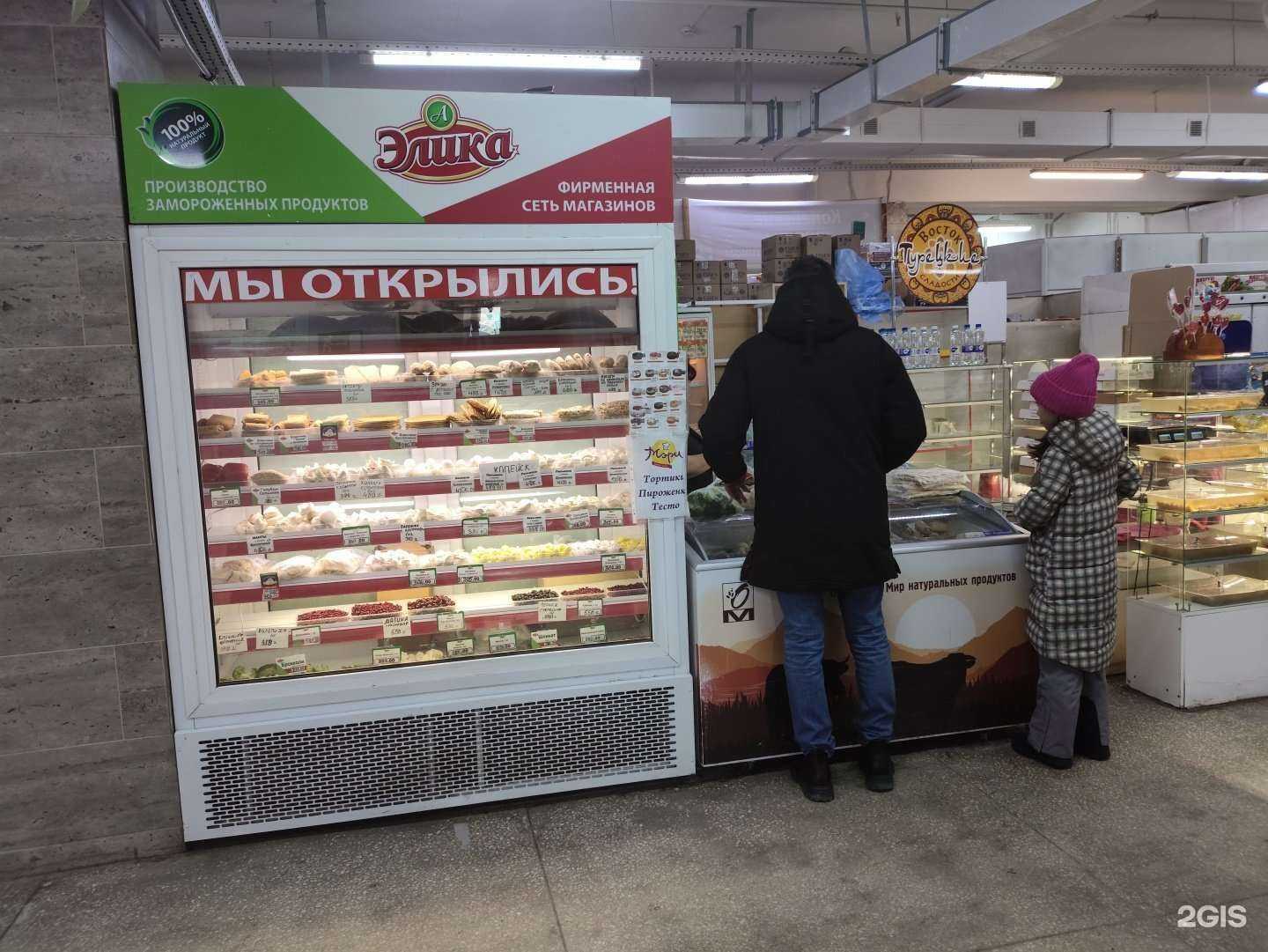 Отзывы на компанию Элика в Челябинске c фото