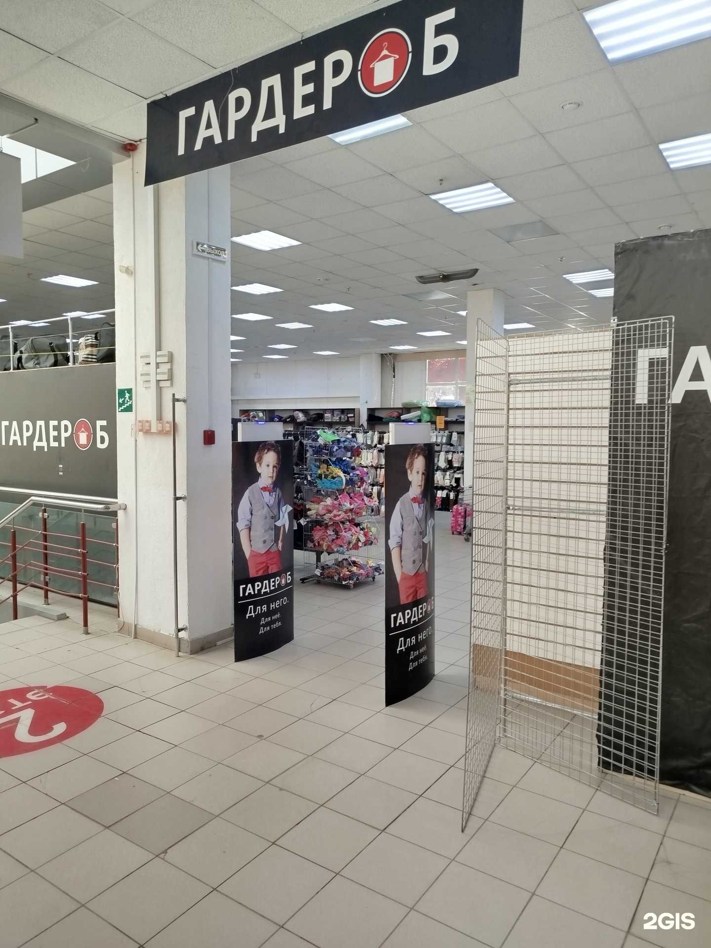Отзывы на компанию Гардероб в Саратове c фото