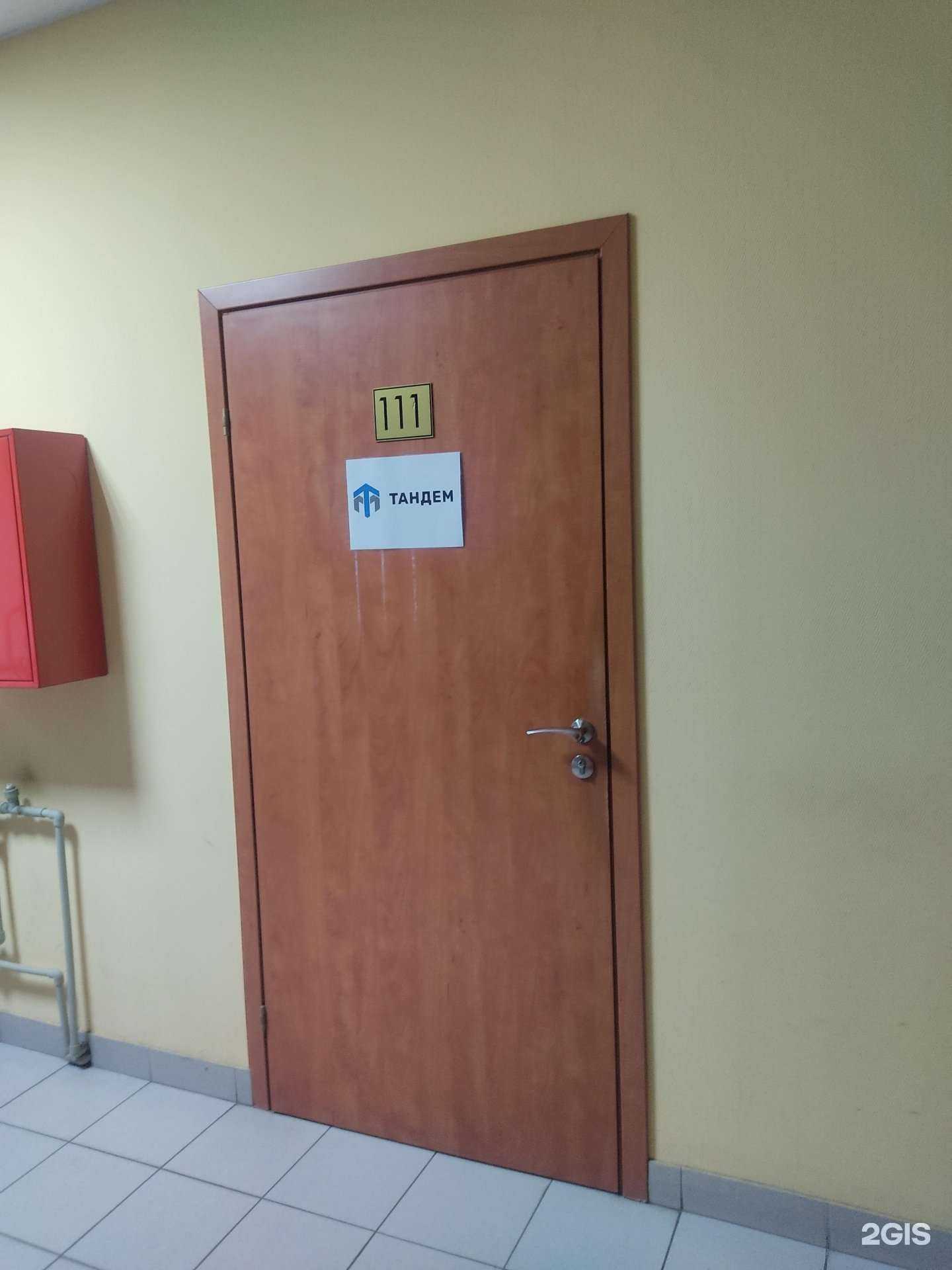 Отзывы на компанию ТСК Тандем в Нижнем Новгороде c фото