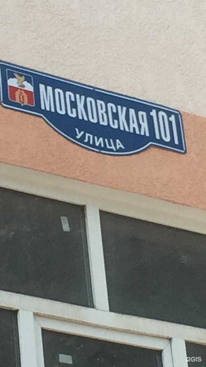 Отзывы на компанию Не школа кидс в Пятигорске c фото