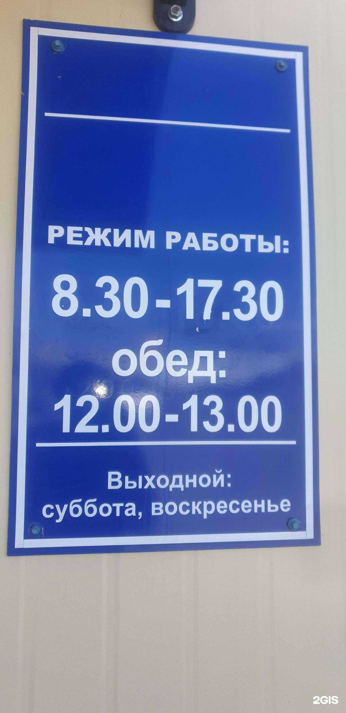 Отзывы на компанию ДальТеплоСнаб в г. Артём c фото