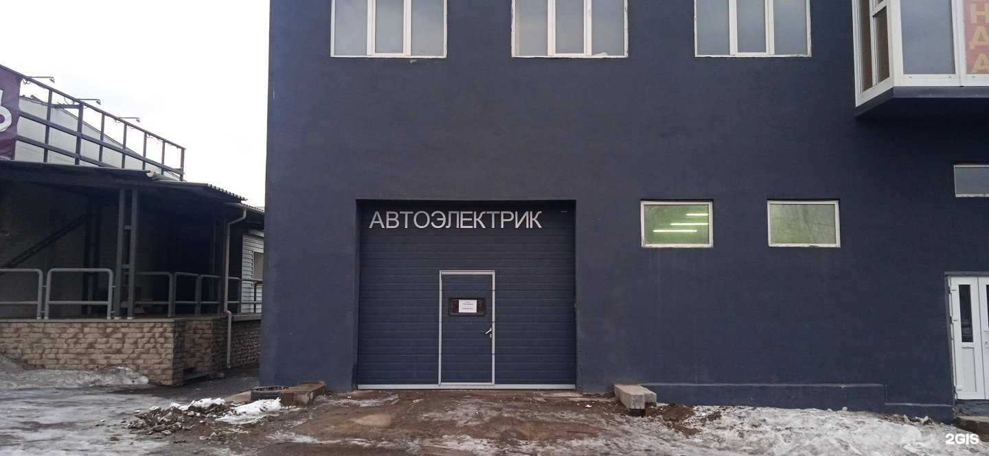 Отзывы на компанию Точка Тюнинга в Красноярске c фото