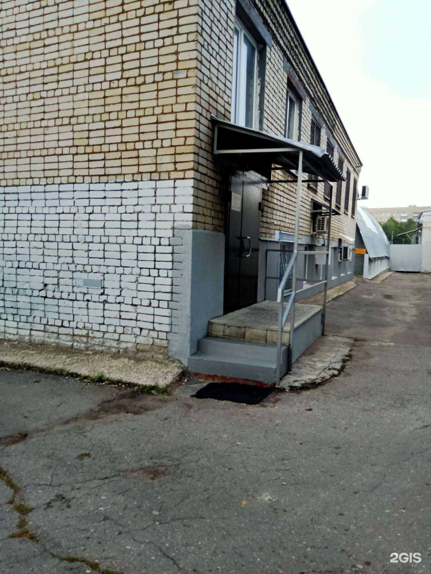 Отзывы на компанию Региональный Центр Экспертизы и Оценки в Саратове c фото - фотография 2 из 2