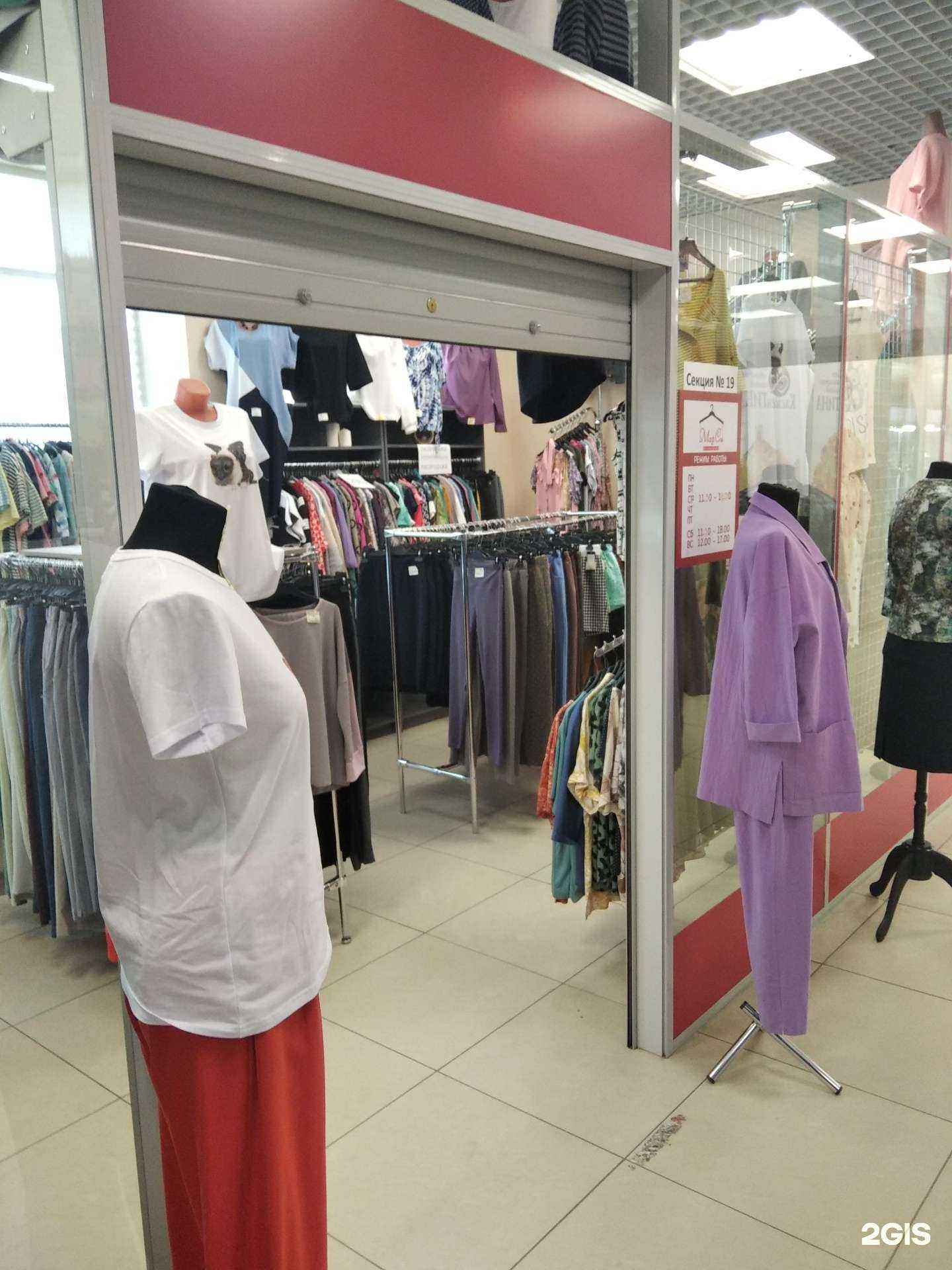 Отзывы на компанию МарСи в г. Оленегорск c фото