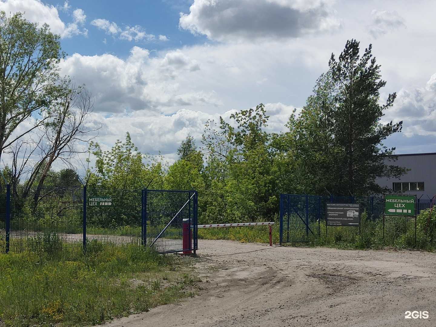 Отзывы на компанию Фортуна в г. Барнаул c фото