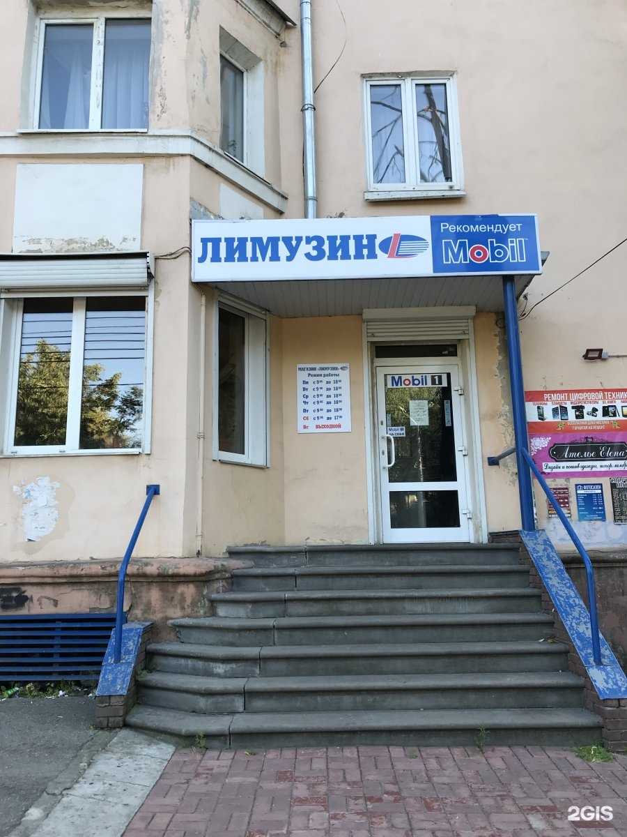 Отзывы на компанию Магазин автотоваров в г. Нижний Новгород c фото