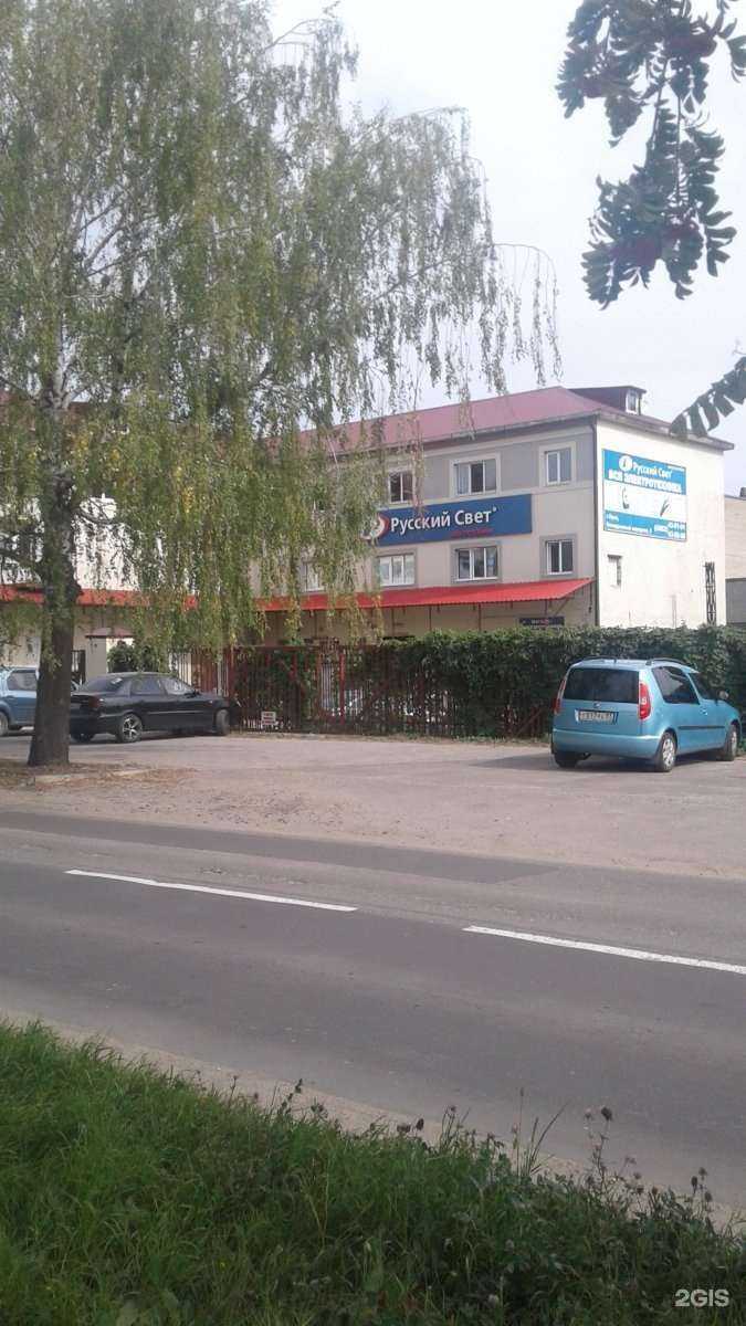 Отзывы на компанию Русский Свет в г. Орёл c фото