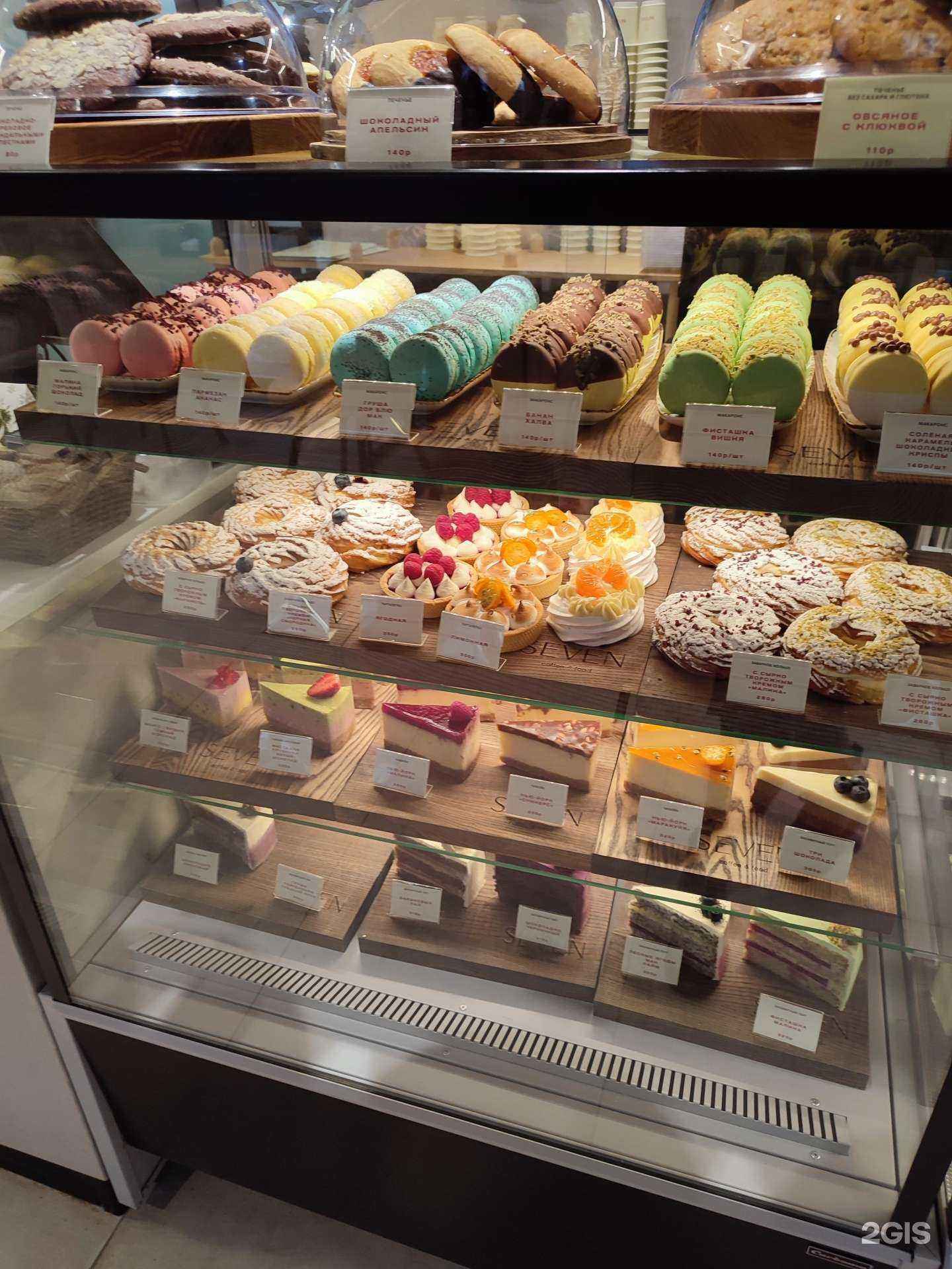 Отзывы на компанию Seven в Воронеже c фото