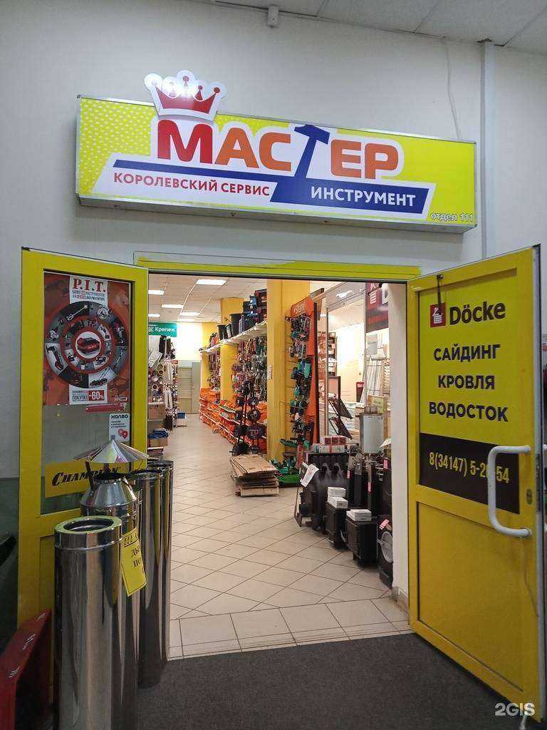 Отзывы на компанию Королевский сервис в Сарапуле c фото