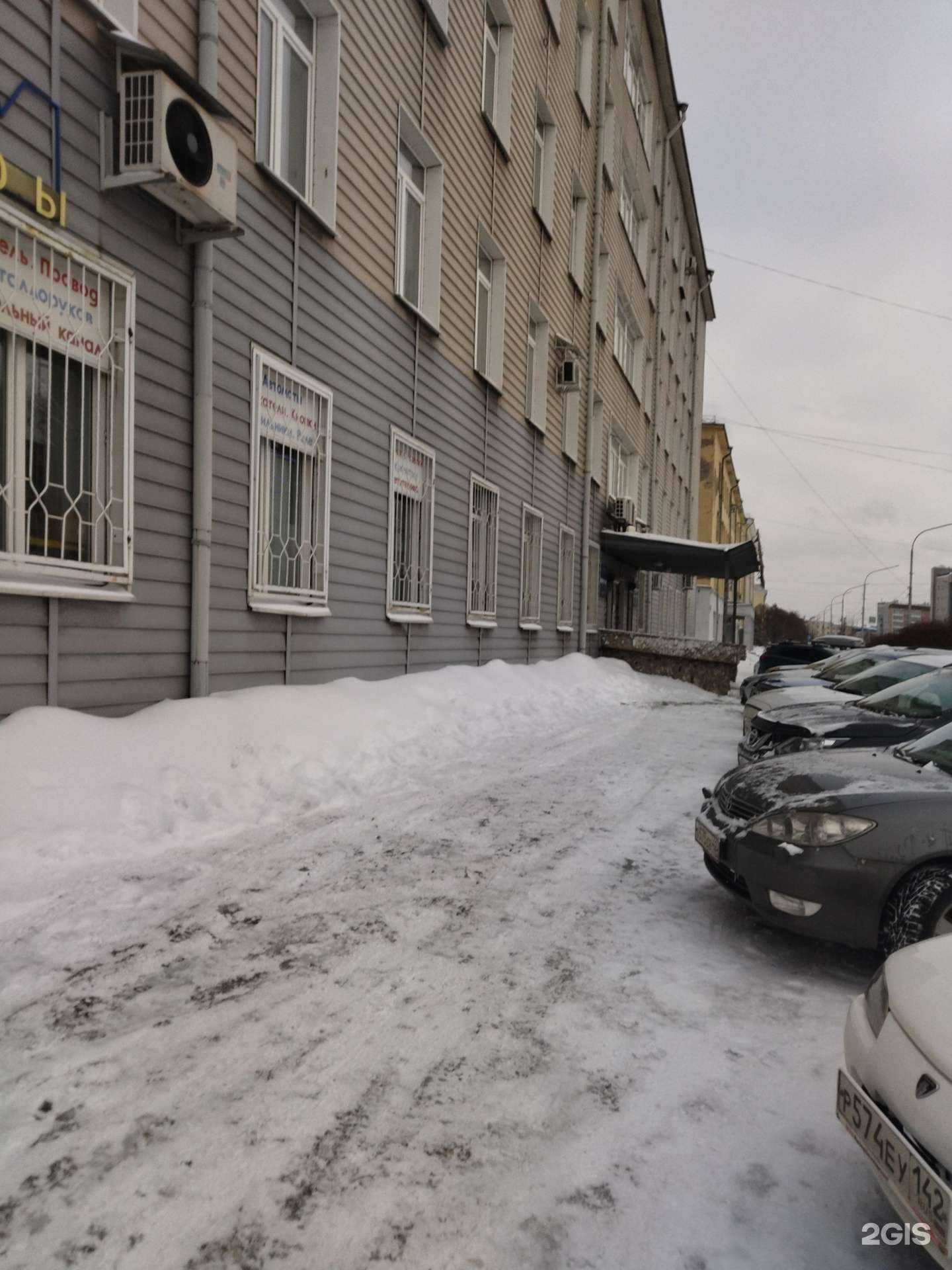 Отзывы на компанию Сибирский тяжпромэлектропроект в Новокузнецке c фото - фотография 2 из 2