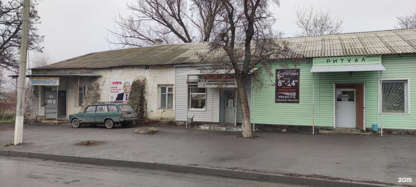 Отзывы на компанию Автомагазин в Шахтах c фото - фотография 2 из 2